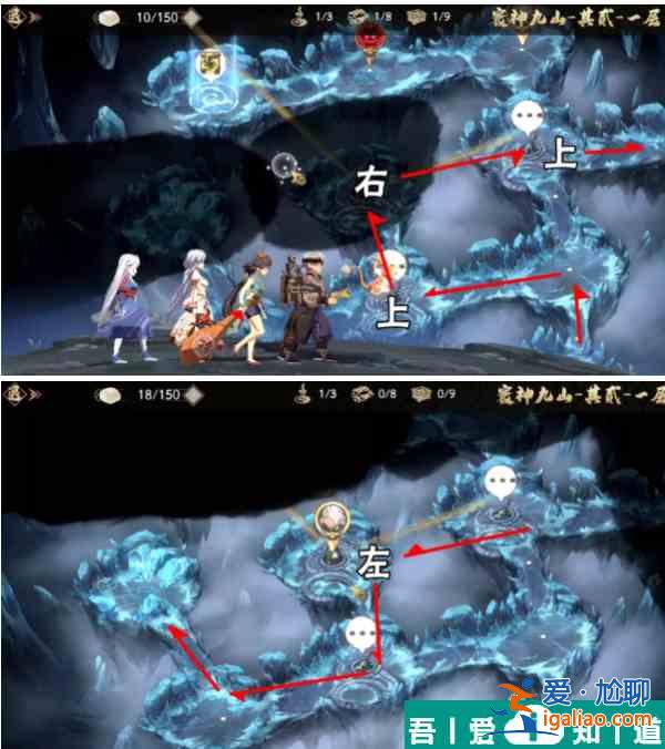 天地劫幽城再臨寰神山貳迷宮走法攻略 具體介紹？