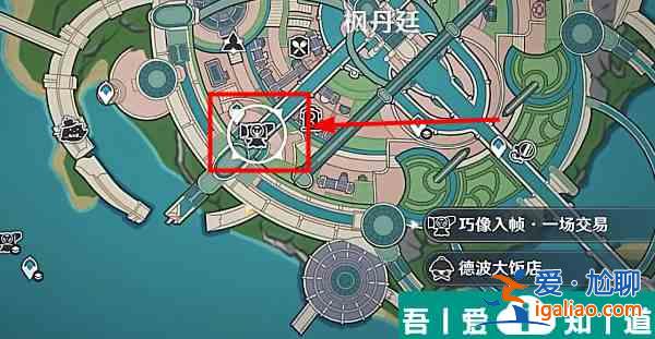 原神一場(chǎng)交易拍攝怎么拍  原神一場(chǎng)交易拍攝一覽？