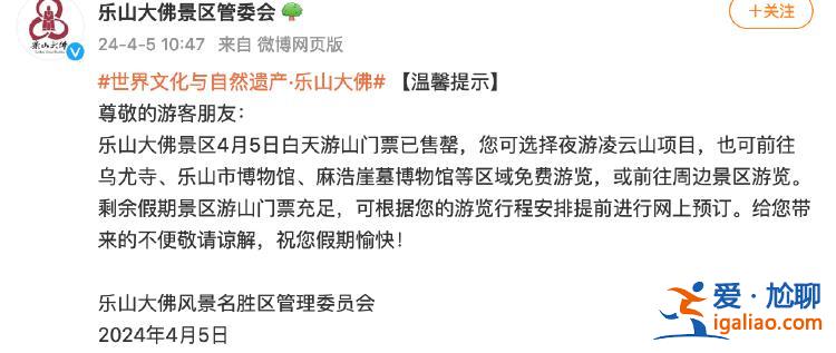 全國景區(qū)看起來都像有1億人！多地景區(qū)客流迎高峰 各地文旅部門“卷服務(wù)”？