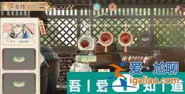 墨魂屠蘇酒怎么制作  墨魂屠蘇酒制作方法介紹？