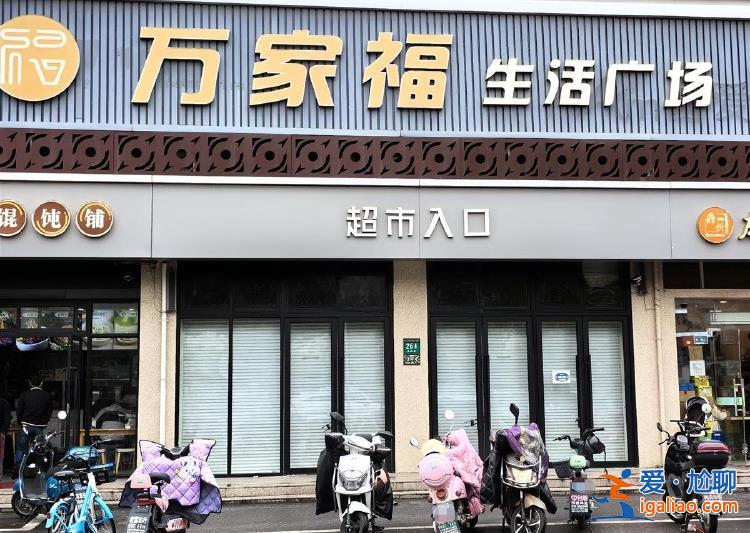 “女子半截身體被卷入扶梯”涉事超市暫停營業(yè) 傷者正在做第二次手術(shù)？