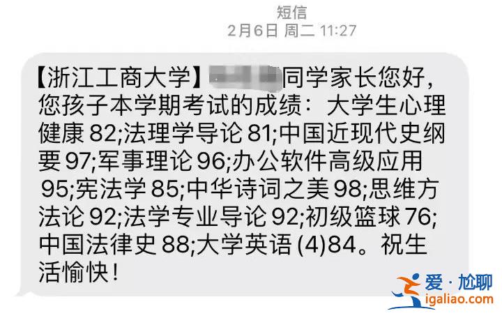 那一刻有回小學(xué)的感覺？