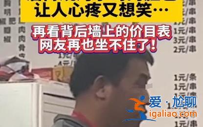 被淄博燒烤店價(jià)目表震驚了，淄博燒烤現(xiàn)在怎么樣了[淄博]？