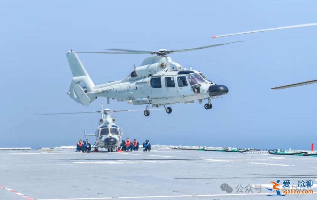 低氣象條件下 艦載直升機(jī)晝夜起降……？