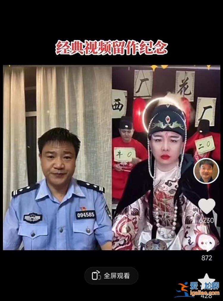 讓黑粉看看 不做反詐我一樣活得很好？