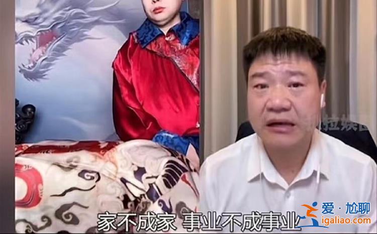 讓黑粉看看 不做反詐我一樣活得很好？