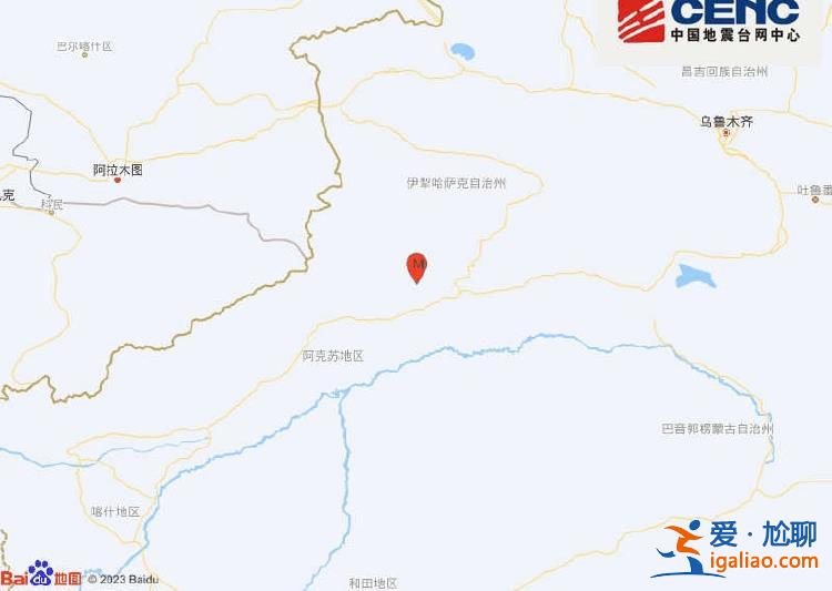 新疆阿克蘇地區(qū)拜城縣發(fā)生5.4級(jí)地震？
