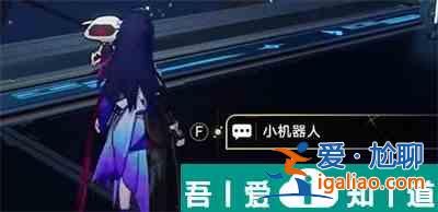 崩壞星穹鐵道天才群星閃耀時(shí)任務(wù)怎么做 具體一覽？
