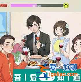 爆梗找茬王豪門形象怎么過關(guān) 具體一覽？