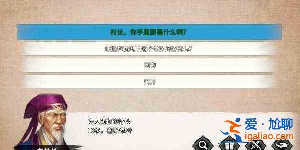 少年英雄世界如何快速升級？少俠武俠世界升級完整指南？