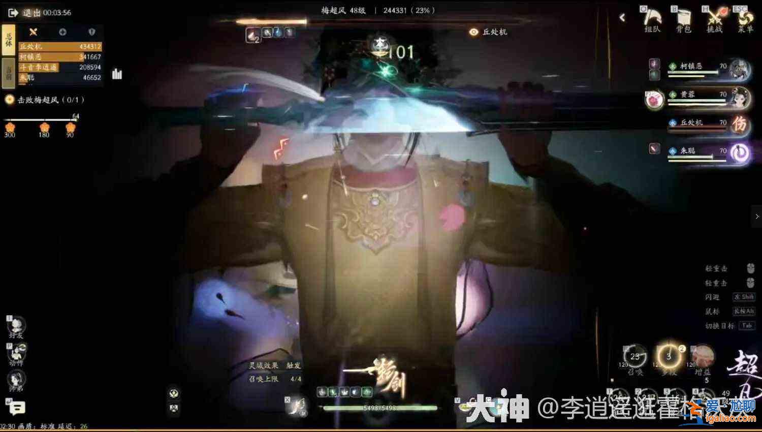神鷹手游劍飛85流上曲水美超風(fēng)如何打？劍飛85 流尚曲水美超風(fēng)策略策略？
