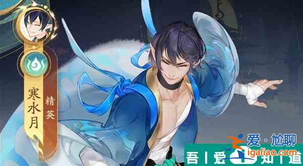 我自為道寒水月值得培養(yǎng)嗎 寒水月培養(yǎng)建議？