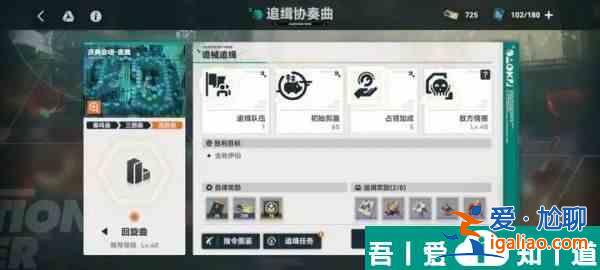 少女前線2追放大富翁活動(dòng)回旋曲依伯怎么打 打法攻略？