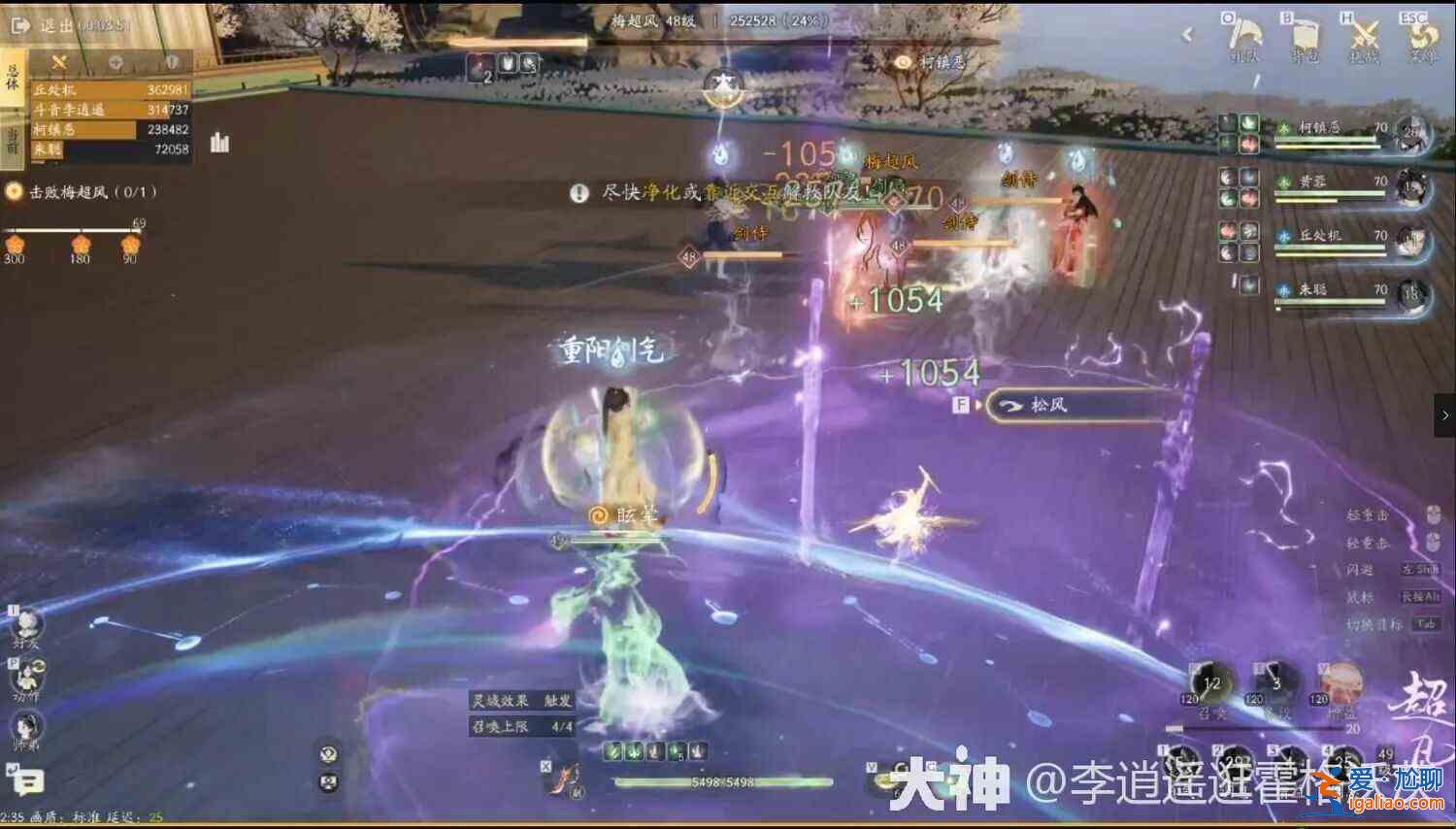 神鷹手游劍飛85流上曲水美超風(fēng)如何打？劍飛85 流尚曲水美超風(fēng)策略策略？