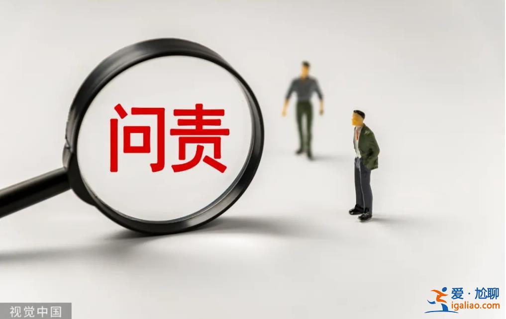煙草三代人、岳婿雙行長 問題出在哪？
