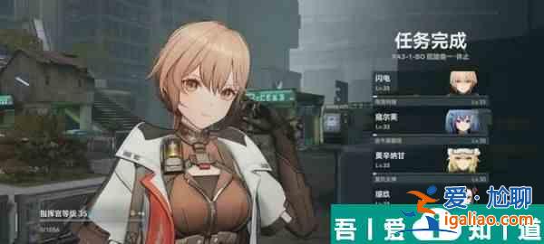 少女前線2追放大富翁活動(dòng)回旋曲依伯怎么打 打法攻略？