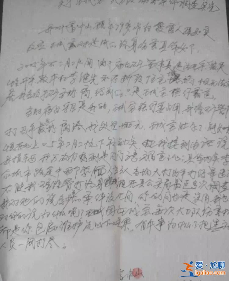 陜西榆林警方征集一涉黑組織犯罪線索 主要嫌疑人曾為煤礦老板？