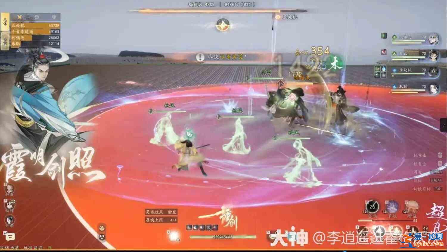 神鷹手游劍飛85流上曲水美超風(fēng)如何打？劍飛85 流尚曲水美超風(fēng)策略策略？