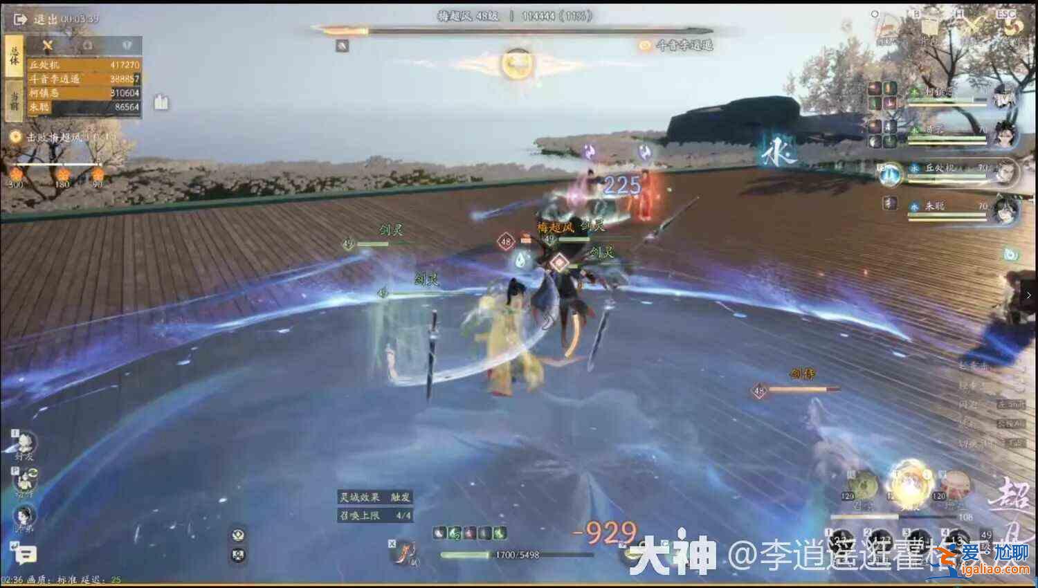 神鷹手游劍飛85流上曲水美超風(fēng)如何打？劍飛85 流尚曲水美超風(fēng)策略策略？