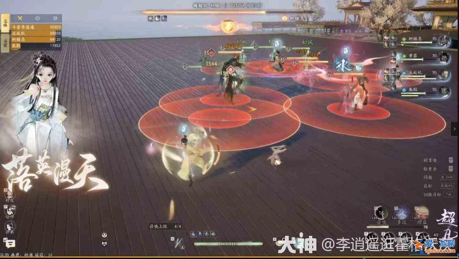 神鷹手游劍飛85流上曲水美超風(fēng)如何打？劍飛85 流尚曲水美超風(fēng)策略策略？
