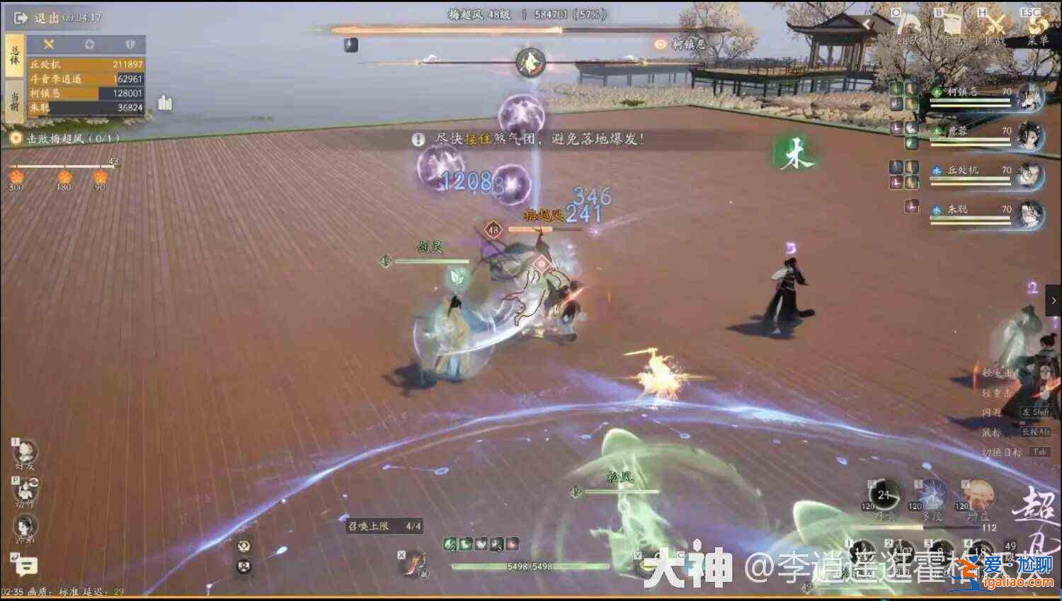 神鷹手游劍飛85流上曲水美超風(fēng)如何打？劍飛85 流尚曲水美超風(fēng)策略策略？