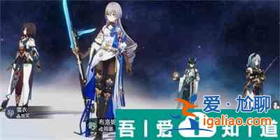 崩壞星穹鐵道得冥獄無(wú)常成就怎么獲得 獲得攻略？