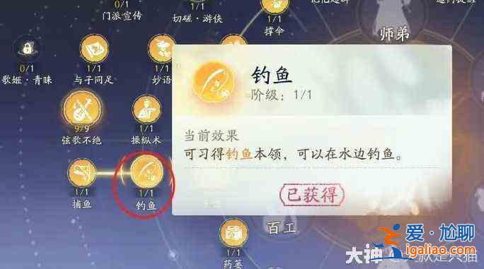 神鷹手游金蟬脫逃如何獲得？如何獲取神鷹手游金蟬脫逃指南？