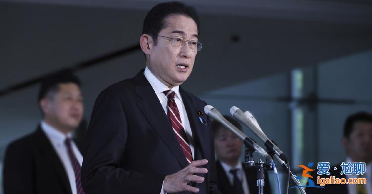 日本首相首次以國賓身份訪美 將參加美日菲會(huì)談 專家解讀三大看點(diǎn)？