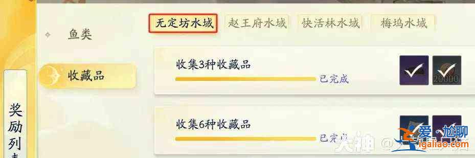 神鷹手游金蟬脫逃如何獲得？如何獲取神鷹手游金蟬脫逃指南？