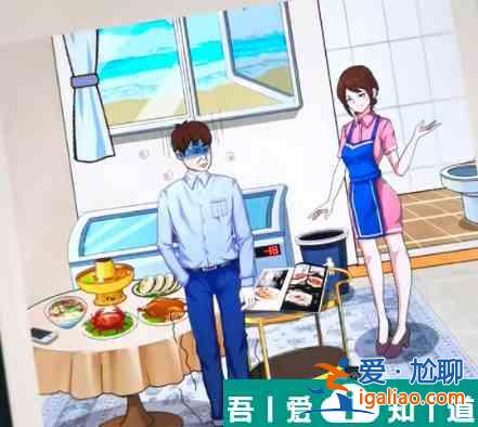爆梗找茬王收拾包廂怎么過關(guān) 通關(guān)方法？