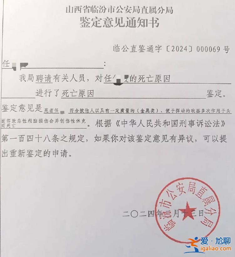 欠債人謊稱還錢將其騙去殺害？