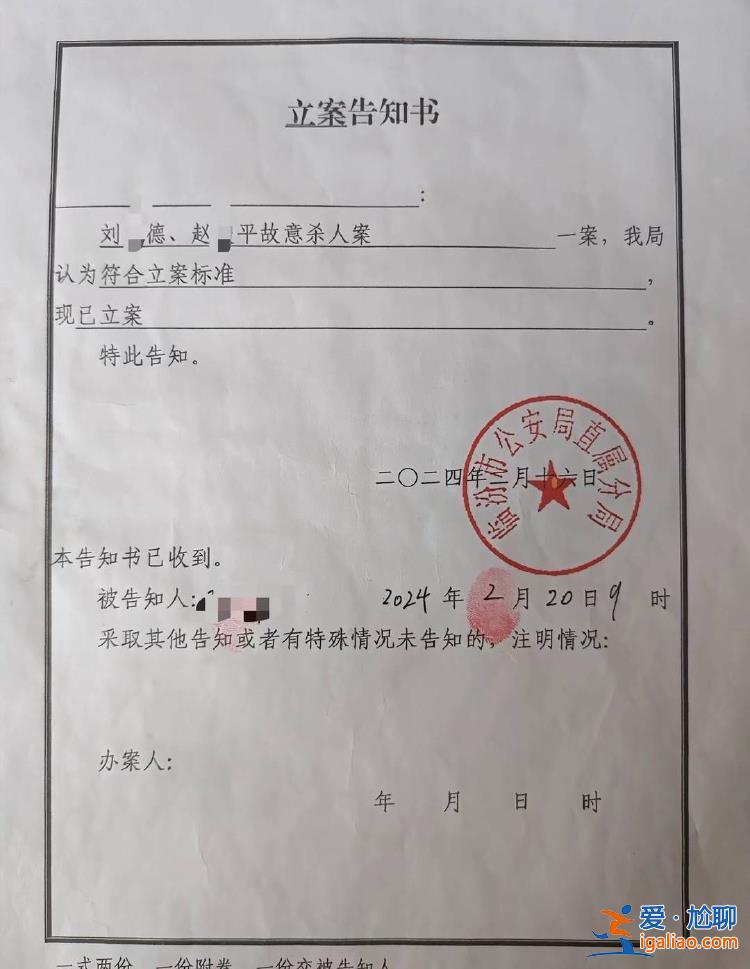 欠債人謊稱還錢將其騙去殺害？