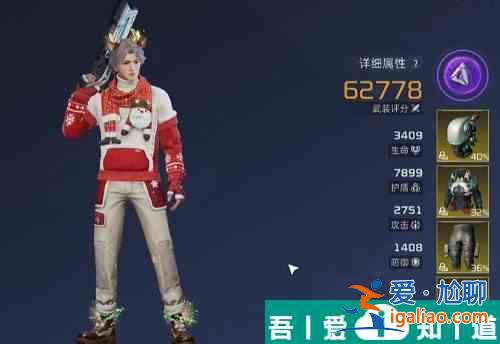星球重啟開普勒港遠星觀景臺怎么解鎖 解鎖方法介紹？