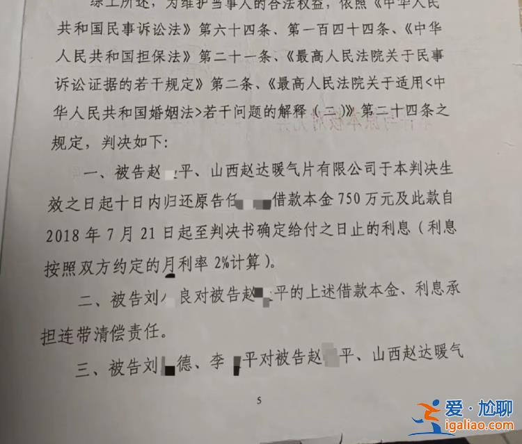 欠債人謊稱還錢將其騙去殺害？