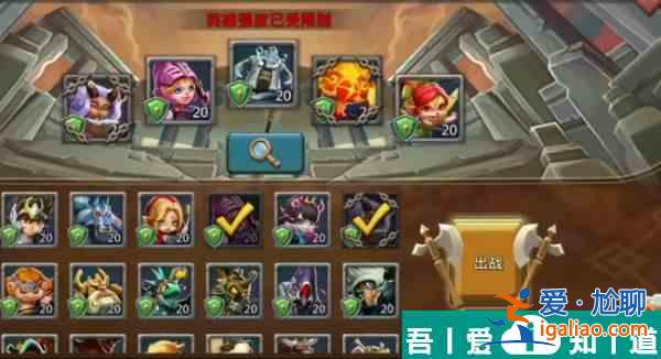 王國紀元災禍之影第一關(guān)  王國紀元災禍之影第一關(guān)過關(guān)攻略？