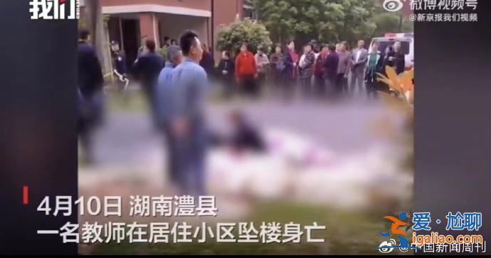 警方已經(jīng)介入處置？
