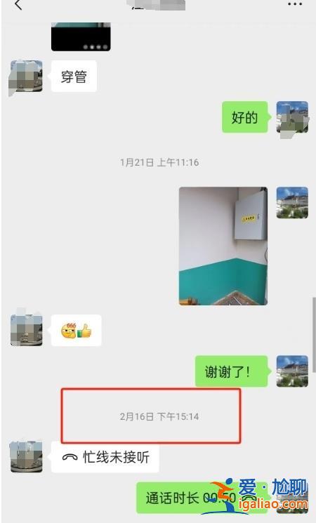 福建一公職人員在湖北毆打酒店老板？揚(yáng)言“副市長(zhǎng)才和我一個(gè)級(jí)別”？