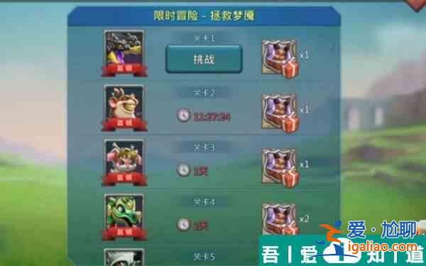王國紀元災禍之影第一關(guān)  王國紀元災禍之影第一關(guān)過關(guān)攻略？