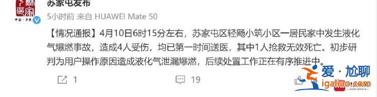 該小區(qū)未取得竣工驗(yàn)收手續(xù) 有居民直接入??？