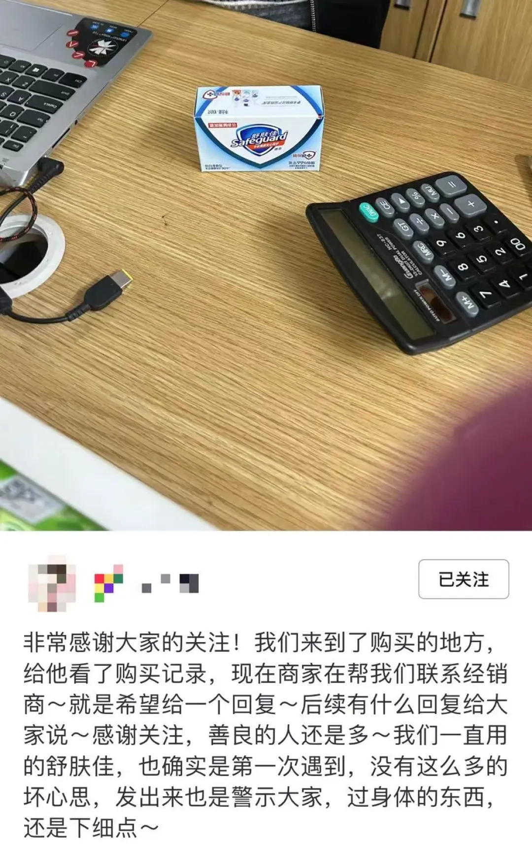沒有工人不慎掉入刀片的可能？