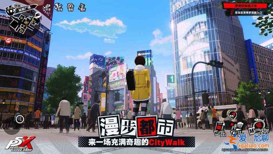 《女神異聞錄：夜幕降臨》公測(cè)版新手指南？