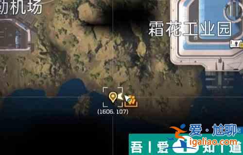 星球重啟燒毀的燃料電池怎么獲得 燒毀的燃料電池獲得方法介紹？