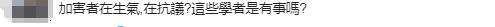 陳述歷史有何錯？