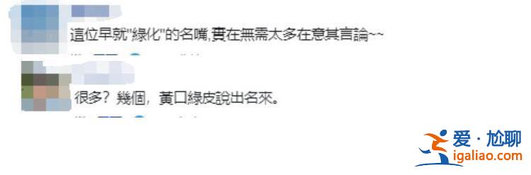 陳述歷史有何錯？