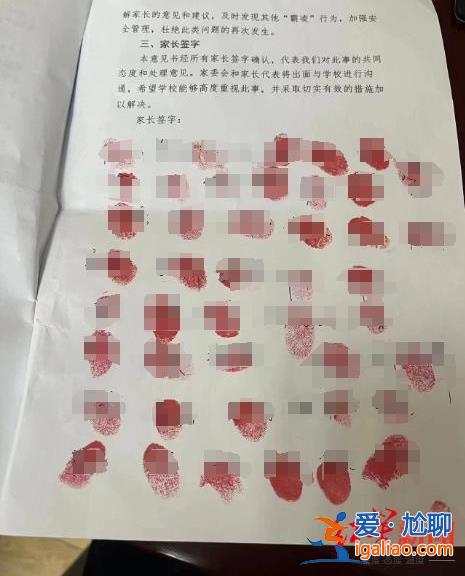 武漢7歲“多動癥”男孩多次欺負同學 46名家長集體請愿讓其轉學？