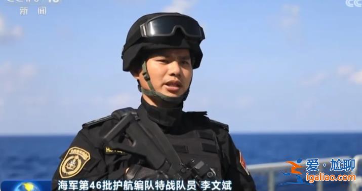 針對(duì)反恐特種作戰(zhàn) 我國(guó)兩支“國(guó)家隊(duì)”表態(tài)？