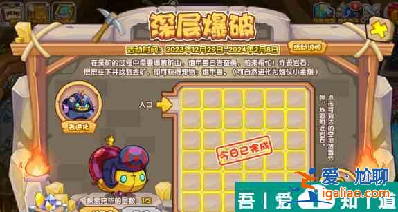 洛克王國(guó)渚雷技能表圖鑒 具體一覽？