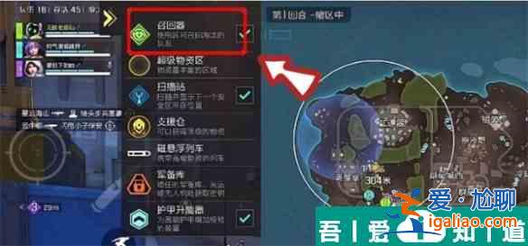 高能英雄召回器怎么使用 高能英雄召回器使用攻略？