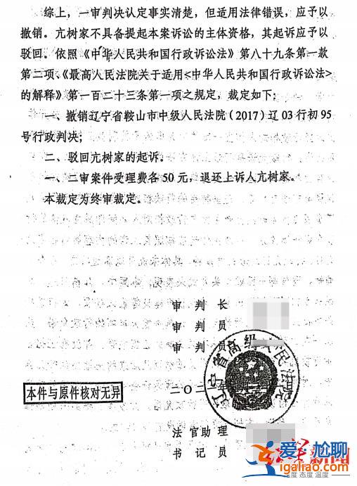 3000萬保證金一直未還？