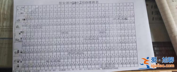 老年“臨時工”之困？
